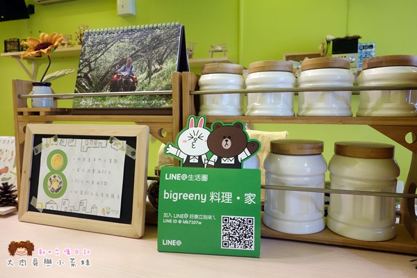 bigreeny 料理.家 (16).JPG