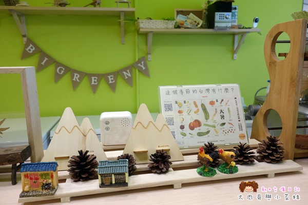 bigreeny 料理.家 (4).JPG