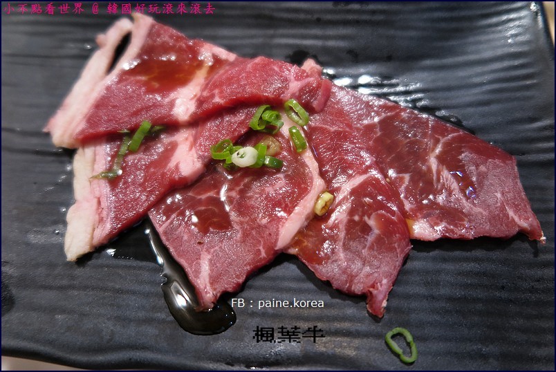 玖樓燒肉3673.JPG