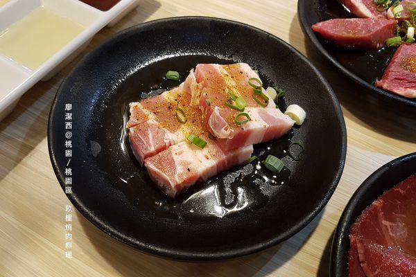 【桃園/桃園區】玖樓燒肉料理