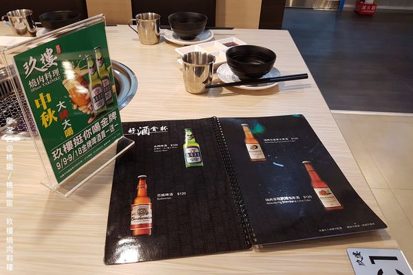 【桃園/桃園區】玖樓燒肉料理