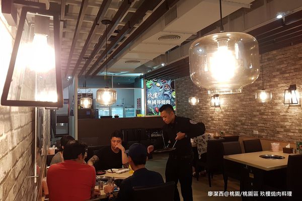 【桃園/桃園區】玖樓燒肉料理