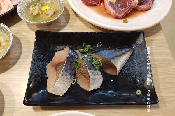 【桃園/桃園區】玖樓燒肉料理