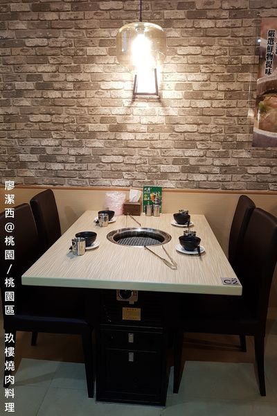 【桃園/桃園區】玖樓燒肉料理