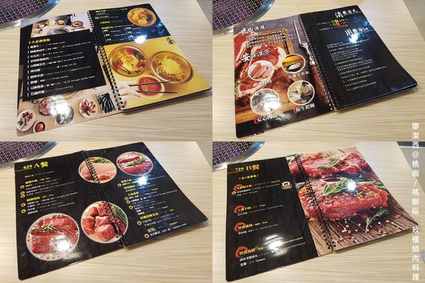 【桃園/桃園區】玖樓燒肉料理