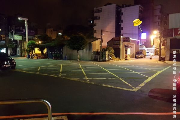 【桃園/桃園區】玖樓燒肉料理