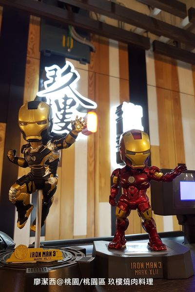 【桃園/桃園區】玖樓燒肉料理