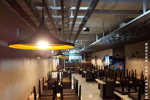 【桃園/桃園區】玖樓燒肉料理