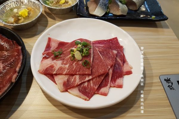 【桃園/桃園區】玖樓燒肉料理