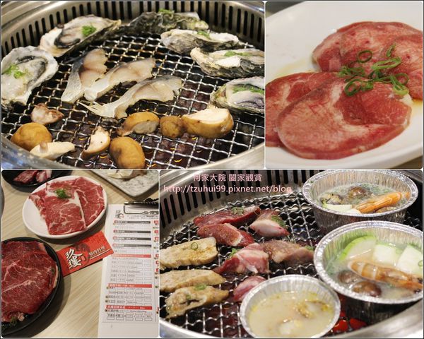 玖樓燒肉料理 21.jpg