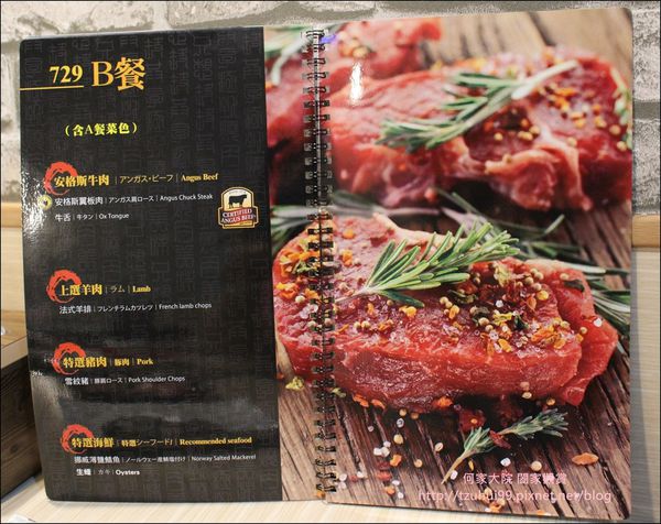 玖樓燒肉料理 07.JPG