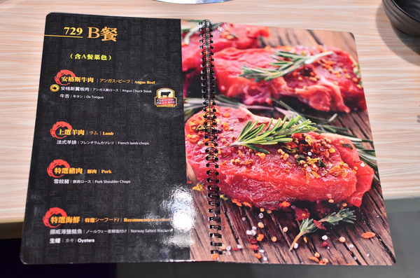 玖樓燒肉料理:『桃園』無國界的暢飲豪食-玖樓燒肉料理