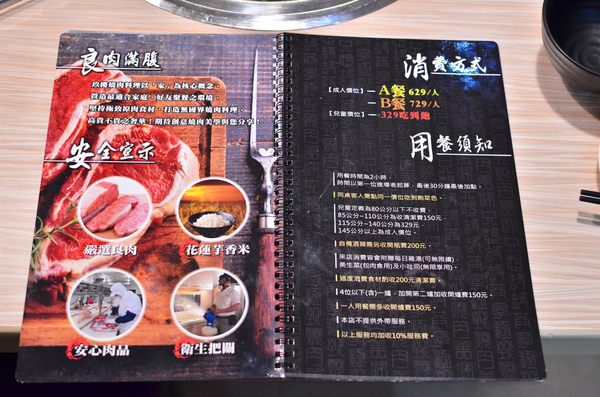 玖樓燒肉料理:『桃園』無國界的暢飲豪食-玖樓燒肉料理