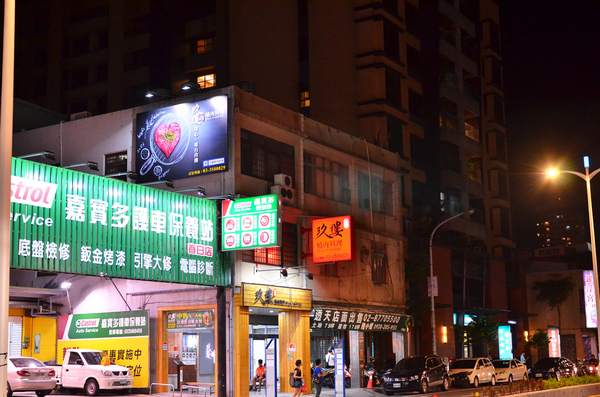 玖樓燒肉料理:『桃園』無國界的暢飲豪食-玖樓燒肉料理