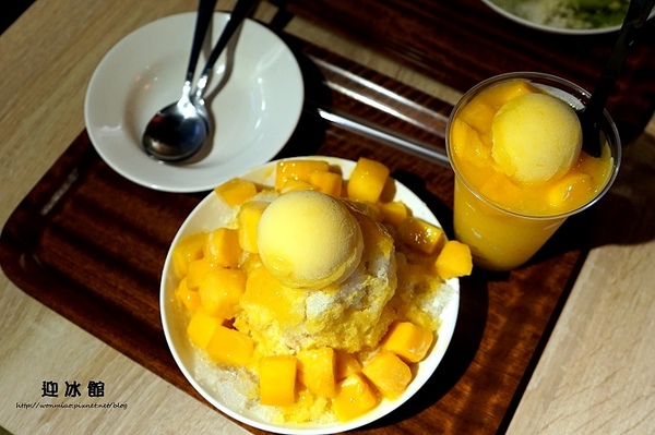 迎冰館:【捷運東門站/永康街芒果冰/平價】夏天就是要來盤金黃可口的芒果冰才過癮!! ✿✿ 迎冰館 ✿✿ (完整菜單)