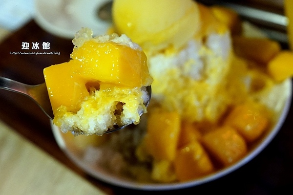 迎冰館:【捷運東門站/永康街芒果冰/平價】夏天就是要來盤金黃可口的芒果冰才過癮!! ✿✿ 迎冰館 ✿✿ (完整菜單)