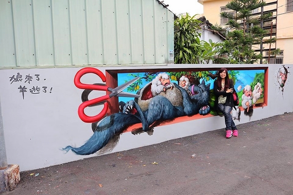 九房童話世界3D彩繪村:【台中景點】『台中石岡九房里童話世界3D彩繪』-又多了一個可以盡情拍照的景點囉”笑”果十足,一起融入石岡九房童話世界的3D彩繪世界裡吧