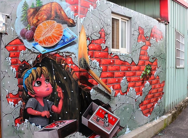 九房童話世界3D彩繪村:【台中景點】『台中石岡九房里童話世界3D彩繪』-又多了一個可以盡情拍照的景點囉”笑”果十足,一起融入石岡九房童話世界的3D彩繪世界裡吧