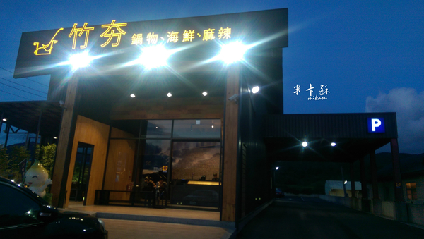 cm20160704___542d0763946477de009633ecd8a