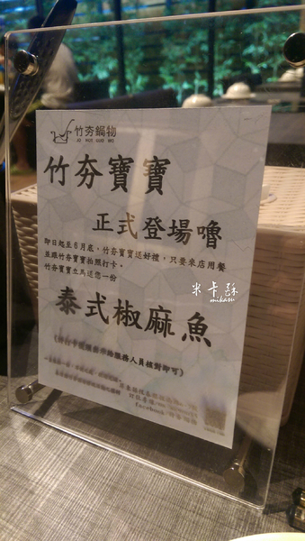 cm20160704___1a925834553590f797091c2dd52