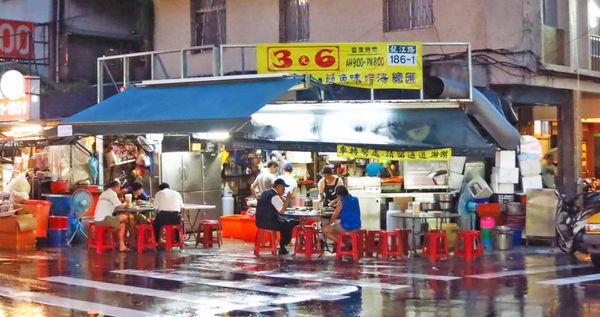 【台北美食】3元6虱目魚湯-台北也能吃到虱目魚鹹粥