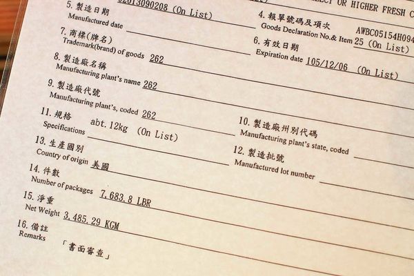 【台北】火焰牛-烤牛肉就是要吃美國牛