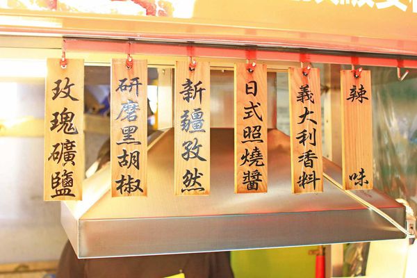 【台北】火焰牛-烤牛肉就是要吃美國牛