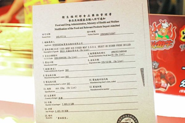 【台北】火焰牛-烤牛肉就是要吃美國牛