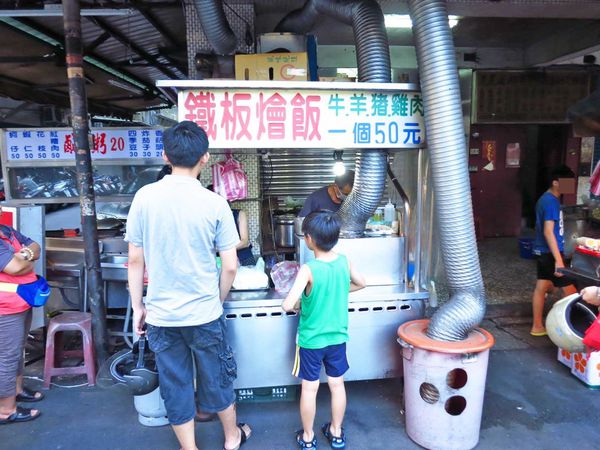 【蘆洲美食】信義路50元鐵板牛肉飯-超便宜銅板美食