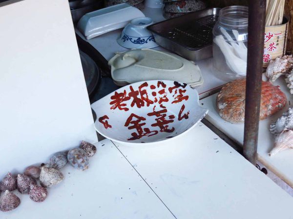 【桃園美食】老王臭豆腐-附近學生才知道的神秘美食