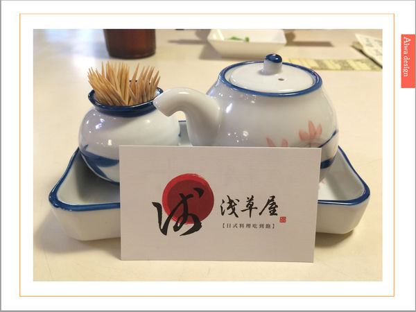 淺草屋日式料理!現點現做吃到飽,新竹吃到飽的平價首選,啤酒飲料+冰淇淋無限暢飲-06.jpg