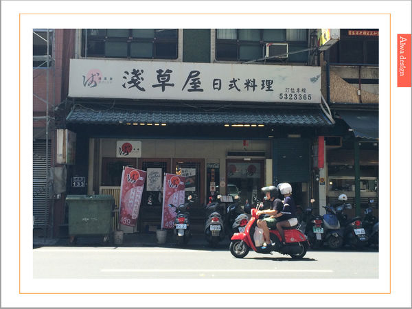 淺草屋日式料理!現點現做吃到飽,新竹吃到飽的平價首選,啤酒飲料+冰淇淋無限暢飲-04.jpg