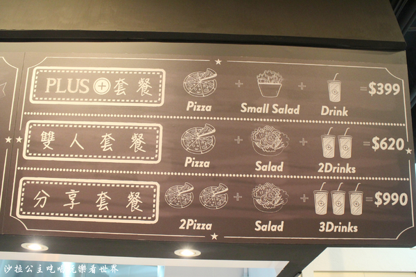 plus pizza(國父店):東區披薩『plus pizza』捷運國父紀念館站/美式餐廳/不限時/無低消
