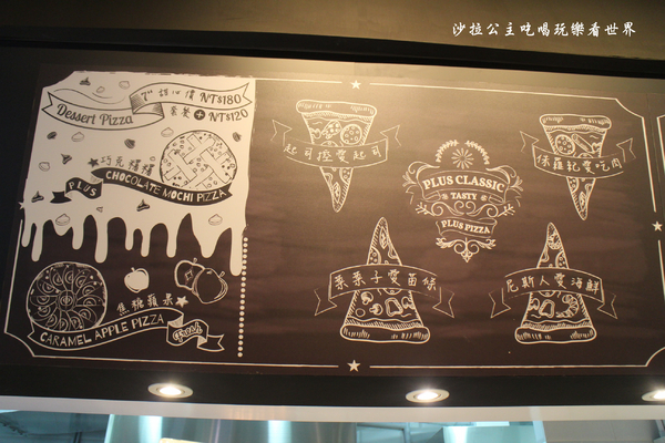 plus pizza(國父店):東區披薩『plus pizza』捷運國父紀念館站/美式餐廳/不限時/無低消