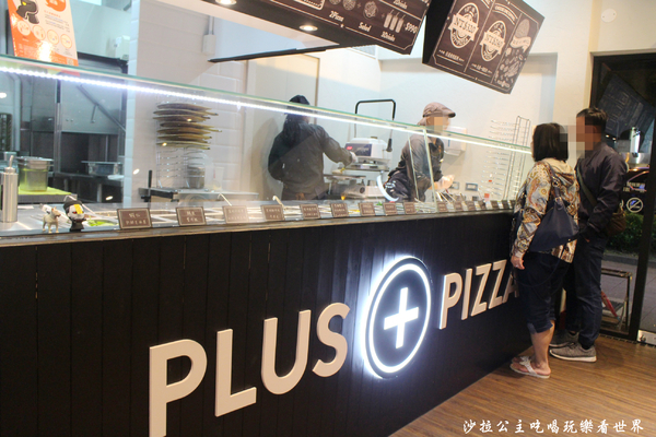 plus pizza(國父店):東區披薩『plus pizza』捷運國父紀念館站/美式餐廳/不限時/無低消