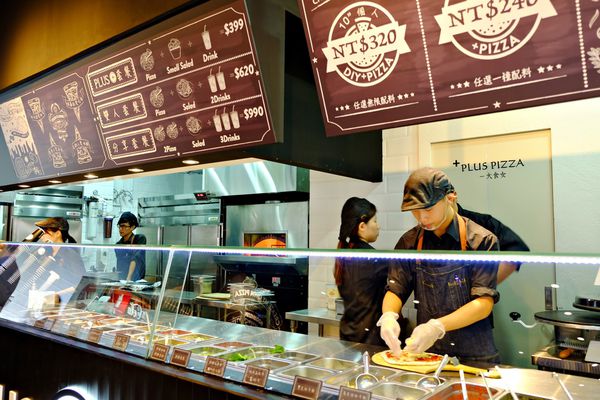 國父紀念館美食-PLUS Pizza