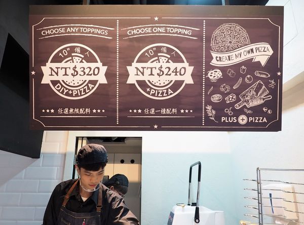 Plus Pizza7.jpg