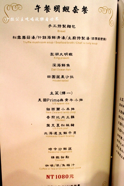 百家樂鐵板燒：7公斤波士頓龍蝦坐鎮/中山區新開幕『百家樂鐵板燒』捷運中山國小站