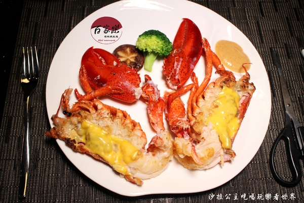 百家樂鐵板燒：7公斤波士頓龍蝦坐鎮/中山區新開幕『百家樂鐵板燒』捷運中山國小站