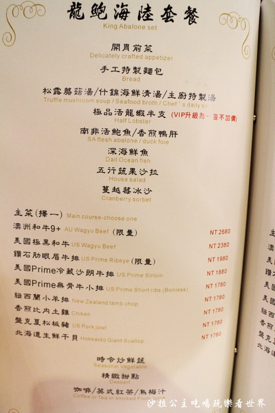 百家樂鐵板燒：7公斤波士頓龍蝦坐鎮/中山區新開幕『百家樂鐵板燒』捷運中山國小站