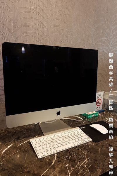 【高雄/三民區】康橋商旅(後驛九如館)