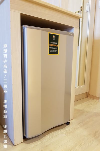 【高雄/三民區】康橋商旅(後驛九如館)