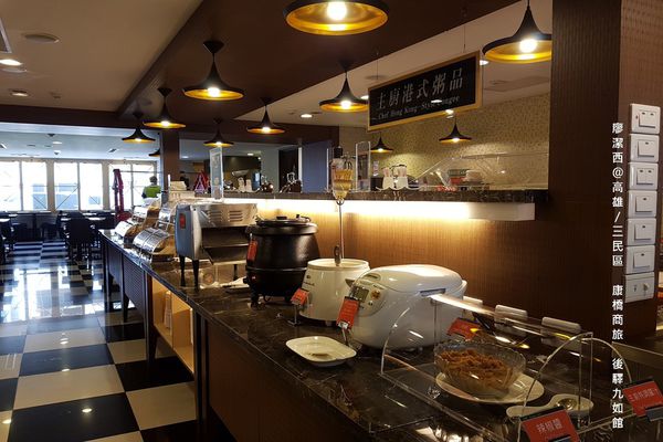 【高雄/三民區】康橋商旅(後驛九如館)