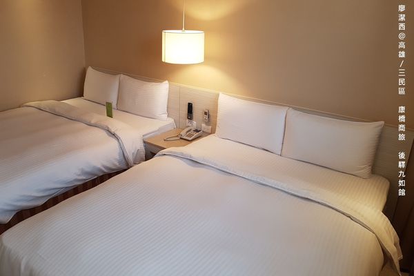 【高雄/三民區】康橋商旅(後驛九如館)