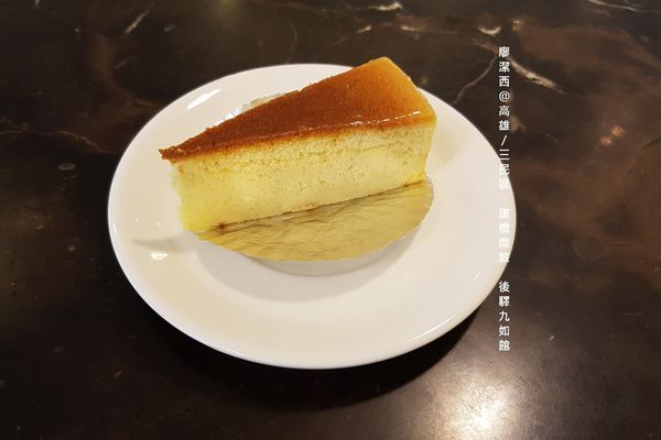 【高雄/三民區】康橋商旅(後驛九如館)