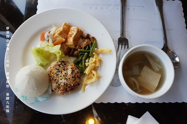 【高雄/三民區】康橋商旅(後驛九如館)