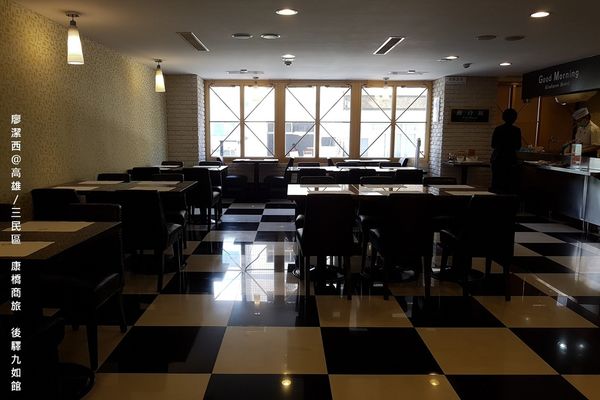 【高雄/三民區】康橋商旅(後驛九如館)