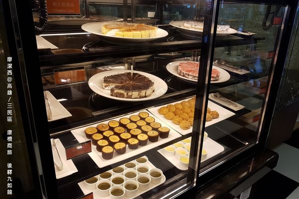 【高雄/三民區】康橋商旅(後驛九如館)