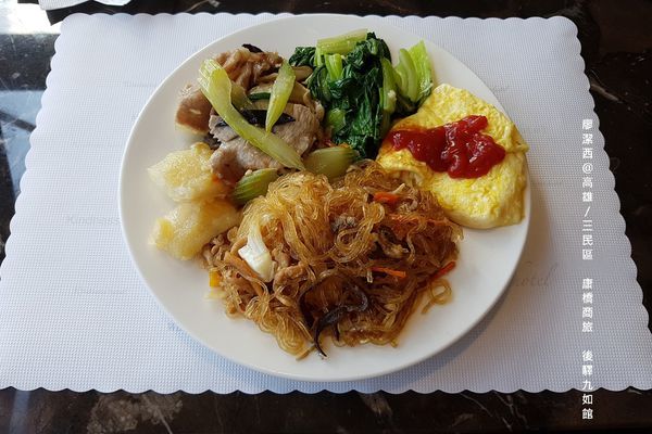 【高雄/三民區】康橋商旅(後驛九如館)