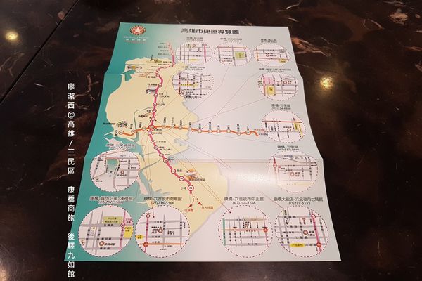 【高雄/三民區】康橋商旅(後驛九如館)